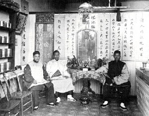 chinese-medical-clinic-1890s