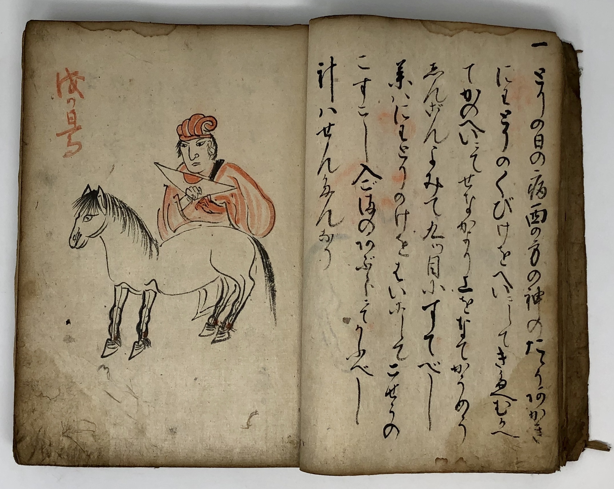 Japanese.Manuscript.10.jpg